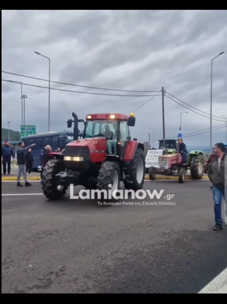 🇬🇷🚜 In Fthiotida eskalieren die landwirtschaftlichen Mobilisierungen. Mehrere Hundert Landwirte haben sich mit Traktoren und anderen landwirtschaftlichen Fahrzeugen am Bralos-Knotenpunkt versammelt und blockieren seit Samstagnachmittag die Nationalstraße Athen–Thessaloniki vollständig. Beide Fahrtrichtungen sind für den Verkehr gesperrt, was zu erheblichen Behinderungen geführt hat.Greece Farmers protest #larissa #fmobilisierungen # nizza#thessalien #farmers #atena 