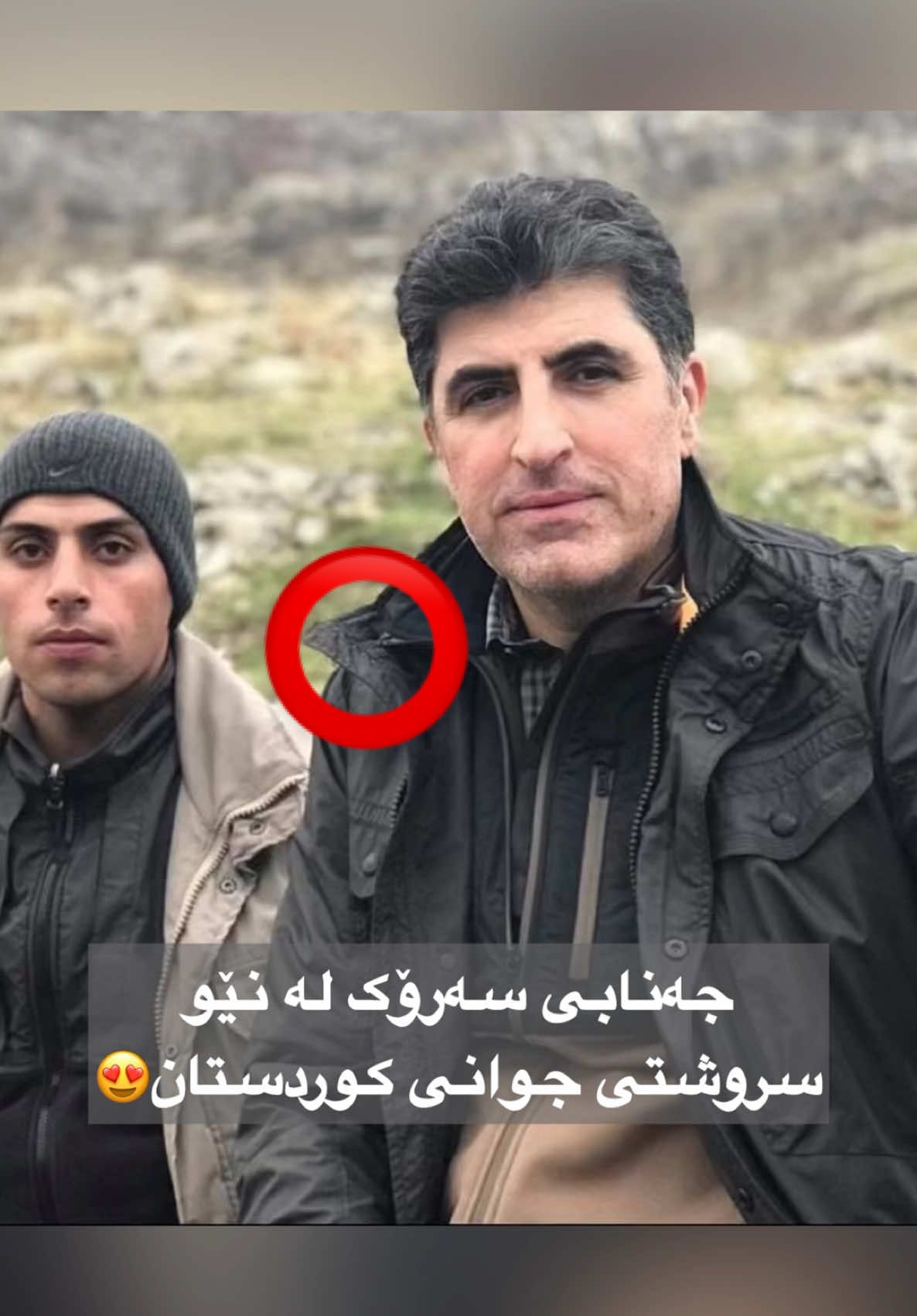 جەنابی سەرۆک لە نێو سروشتی جوانی کوردستان❤️ #nechirvanbarzani #kurdistan #dlshadbarzani 