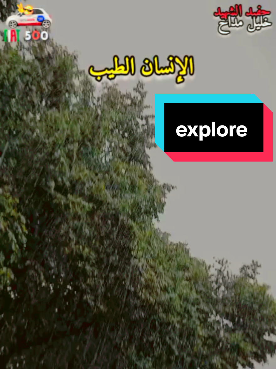 #fiat #المغرب🇲🇦تونس🇹🇳الجزائر🇩🇿 #toutlemonde #اكسبلورexplore #اوروبا_اسبانيا_ايطاليا_المانيا_هولندا @حفيد الشهيد: خليل مداح 