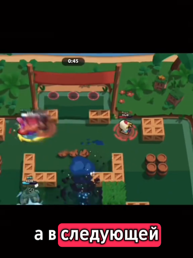 подпишитесь пж#brawlstars #fyp #тимейт #ранкет#fypシ゚viral 