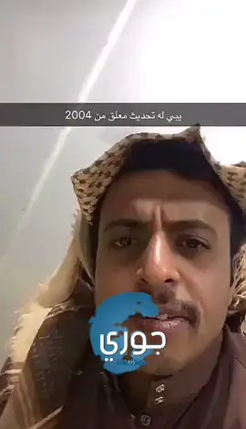 #السعداوي_ابو_سعد #السعداوي #الشعب_الصيني_ماله_حل #حركة_الاكسبلور #الضمان_الاجتماعي_المطور 