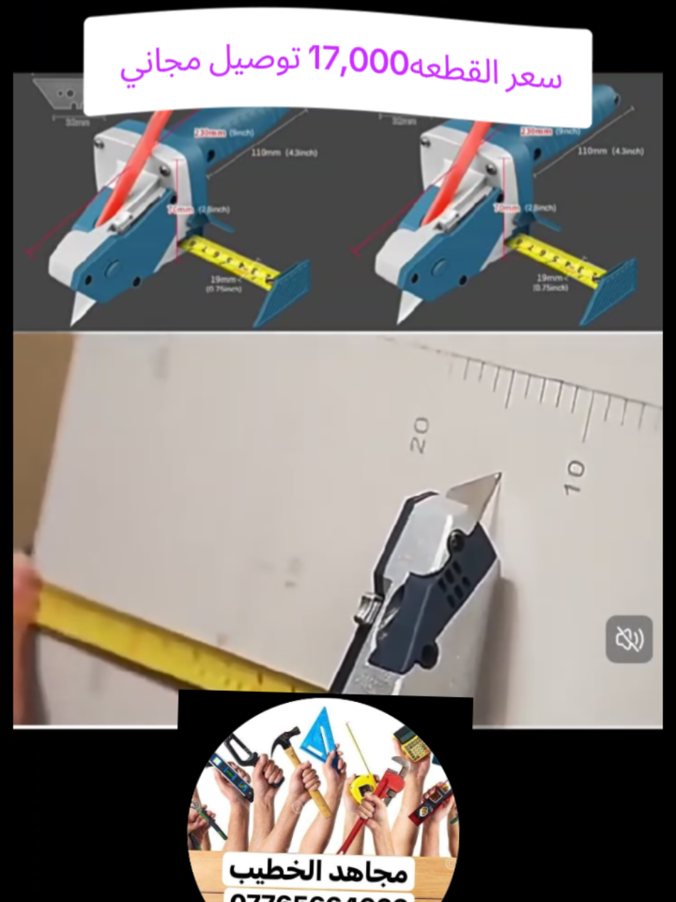 #foryou #عدد_يدوية #يارب #ياعلي 