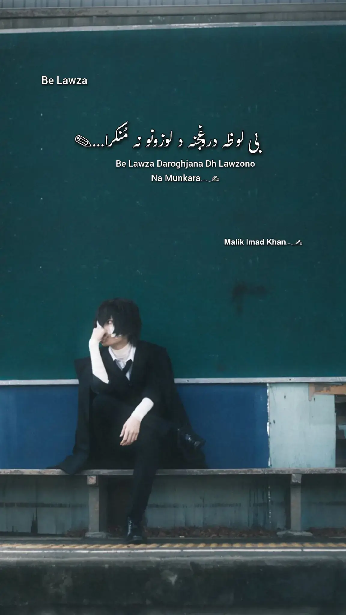 #foryou #foryoupage #viral #pashtosong #pashtoghazal 