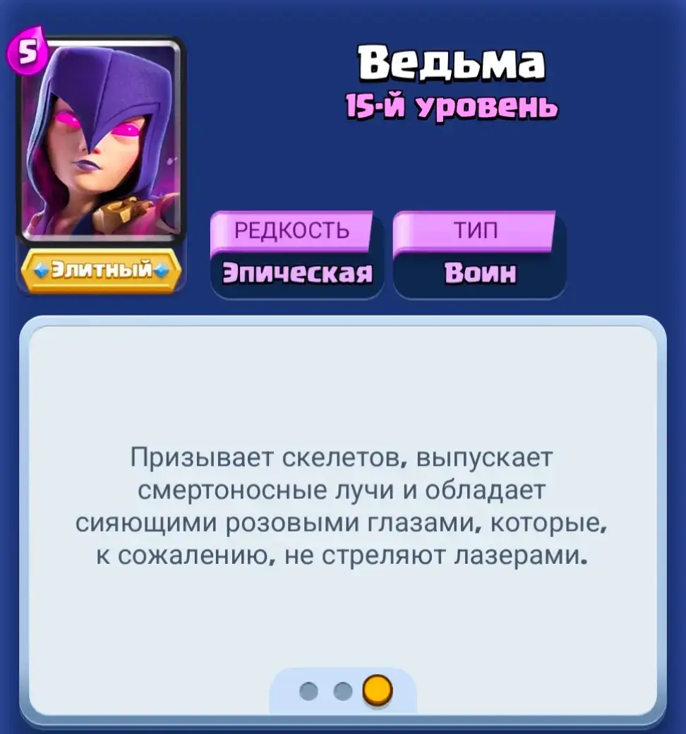 Очень обидно #supersell #активаторе #клешрояль #клешрояль #клешроаль #рек #рекомендации #клеш #clashroyale #clashroyalememes #clash #мем #fyp 