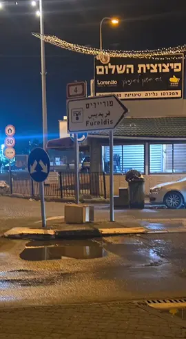 #hussam_organist  #الفريديس  #الفريديس_الشامخه👑🦅  #fyp  #foryou 