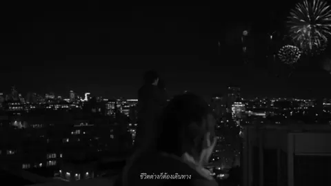 จนกว่าจะถึงวันที่เราได้พบกันใหม่อีกครั้ง #onefortheroad #วันสุดท้ายก่อนบายเธอ 