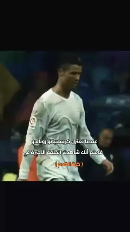 #كريستيانو #رونالدو #رونالدو_افضل_لاعب_في_التاريخ #شكرا_على_دعمكم #اسبانيا🇪🇸_ايطاليا🇮🇹_البرتغال🇵🇹 