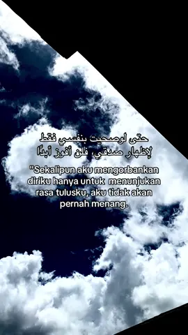 #syaircinta #arabicsong #langitaesthetic #xyzabcfypシ #foryoupage_tik_tok 