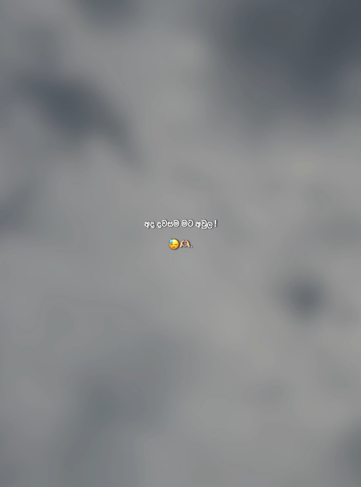awula 😓🫶🏻!! . #goviral #foryoupage #sinhalawadan #whatsappstatus #1millionaudition 