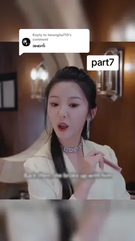 Replying to @hwanghu710 #fyppppp