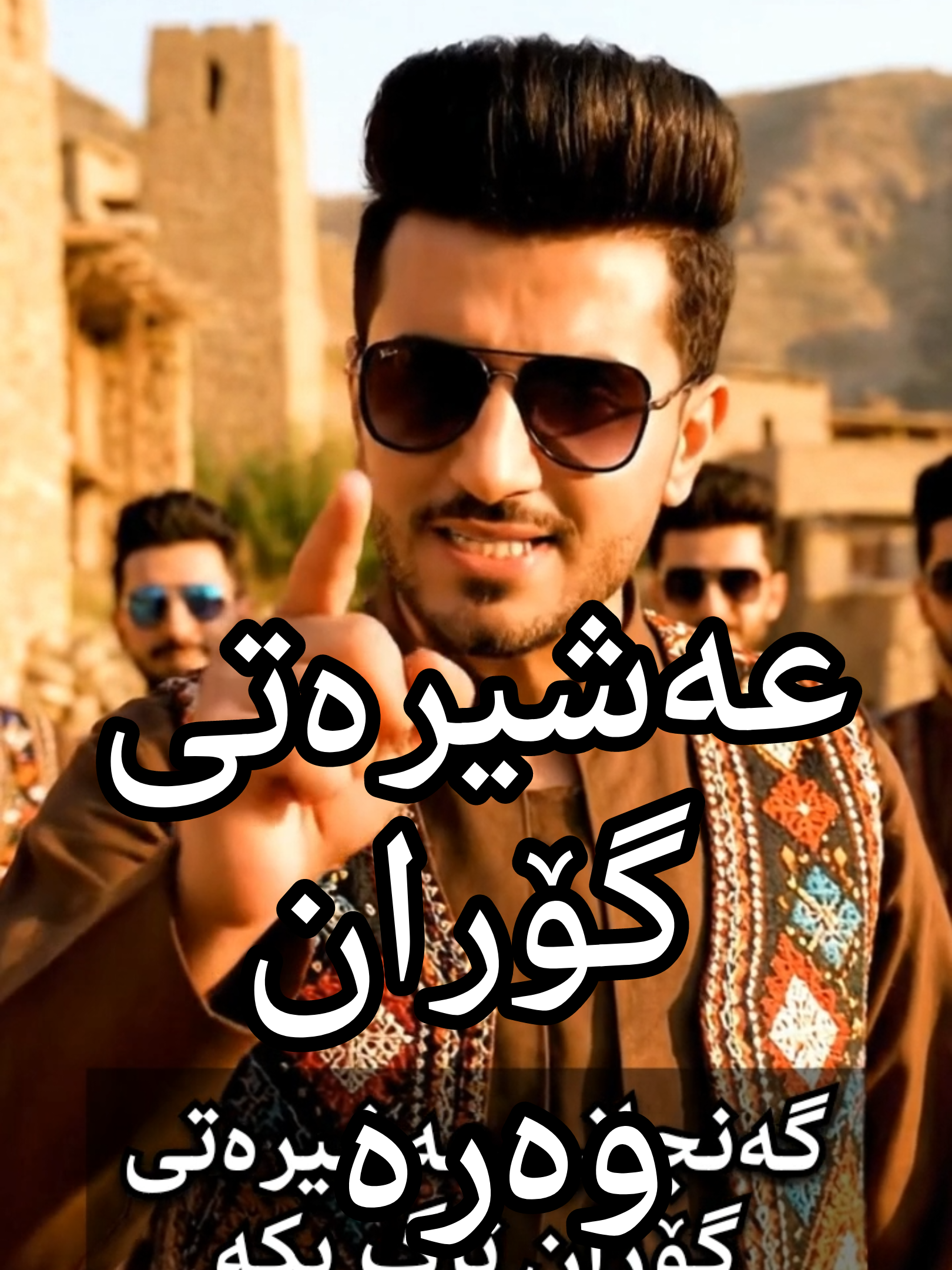 #kurdistan #foryou #fyp #viral #tiktok_viral 