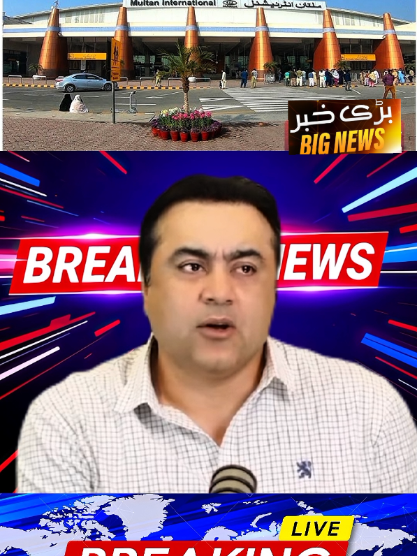 Multan aerput #multan #imrankhan #foryoupage #breakingnews #liveupdates 