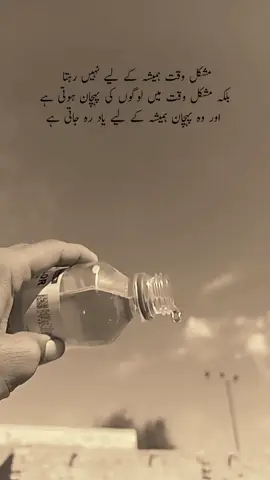 exactly 🙌🏼📝#foryou #foryoupage #shafiqwrites16 