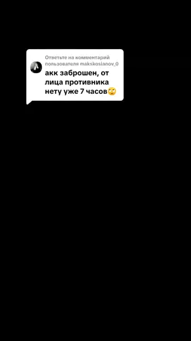 Ответ пользователю @makskosianov_0 