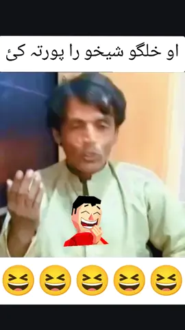 hahaha 😆😆😆 #hahaha😂😂😂 #hahaha #fun #funny #viralvideo 