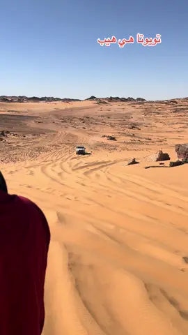 #ليبيا_طرابلس_مصر_تونس_المغرب_الخليج🇱🇾❤🔥 #تصميم_فيديوهات🎶🎤🎬 