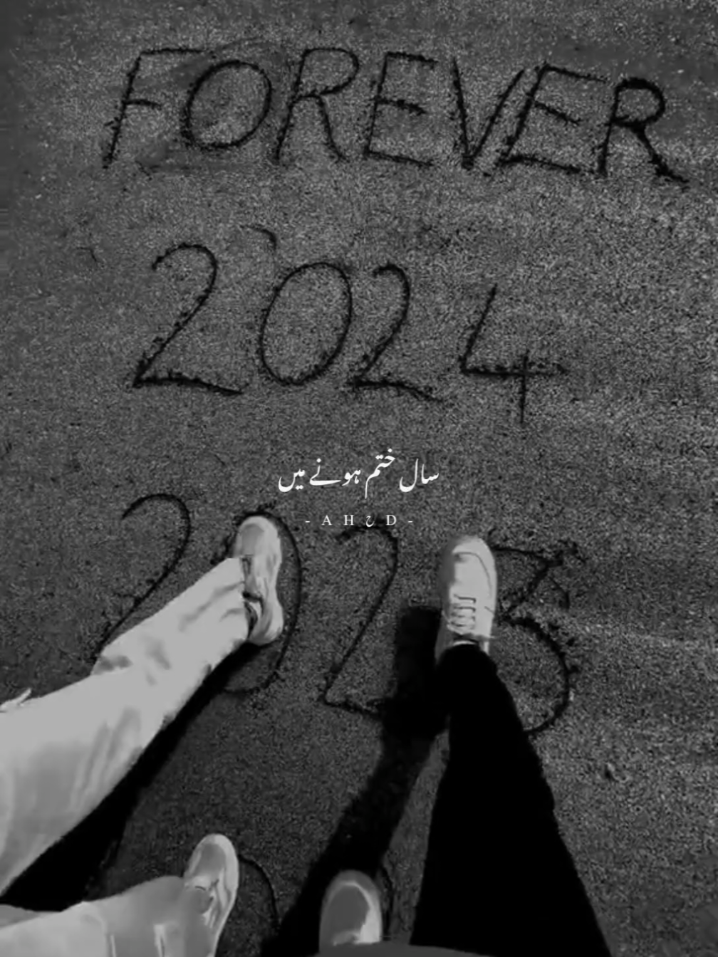 Sal Khatam Hone Mein Kuch Din Baki Hai || Last Month Of 2k25 || December #foryou #tiktok #dark_ahad 