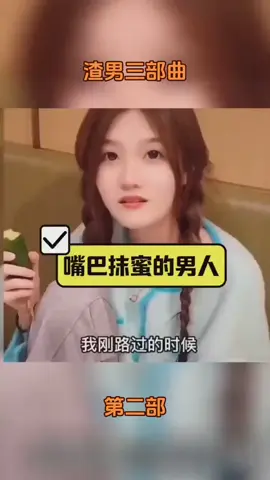 #🤔🤔🤔 #Love #loveyou #lovestory 