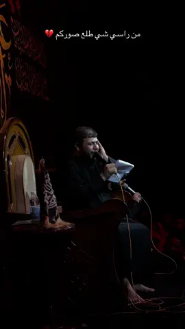 خيمة الكفيل العزاء المركزي #اللهم_عجل_لوليك_الفرج #سيدفاقد #سيدفاقدالموسوي #كرمة_بني_سعيد #حسينيات #امجدشغانبي💔 #موكب_شهيد_الجمعه #شور #CapCut #فاضل_عواد_السماوي 