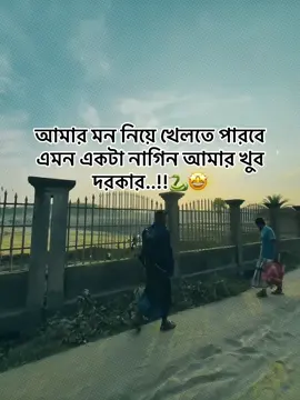 koi pamu 💋 #unfrezzmyaccount #foryoupage❤️❤️ #foryou #tiktok #bdtiktok @For You @TikTok 