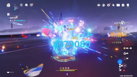 完凸ドゥリンでムアラニ壊れちゃった #原神 #GenshinImpact #hoyocreators #genshinedit #genshinclip 