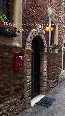 #українськийтікток #романтизуватижиття #рекомендації🇺🇦 #travel #inmemory 