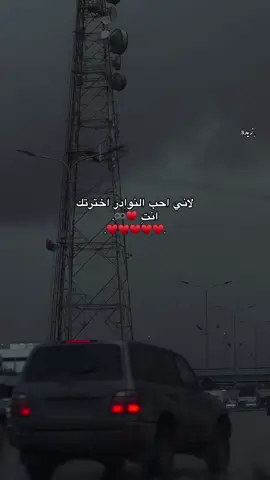 تبدل قلبي فيك حنون♥️.      #تصويري #تبدل_قلبي_فيك_حنون #ليبيا #زيد_المغربي📮🖤 #fyp 