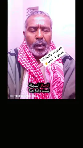 #الصعوبات_والابتلاءات_امتحان_لا_غضب#القران_الكريم #اكسبلور #مشاهير_تيك_توك #رحمة_الله_واسعة 