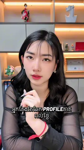 ចាប់ផ្តើមជីវិតថ្មី កុំចាំគាត់ទៀតអី 🙂💔❤️‍🩹@កញ្ញា 🤫 #ជីវិតត្រូវតែតស៊ូ #fyp #msskanha #kanhakt 