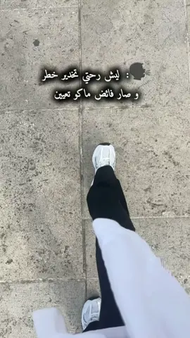 مامهتمة،  ابقى احبه 💛 #تخدير #تخديريون🖤✨ #لايك__explore___ #fyp #اكسبلورexplore 