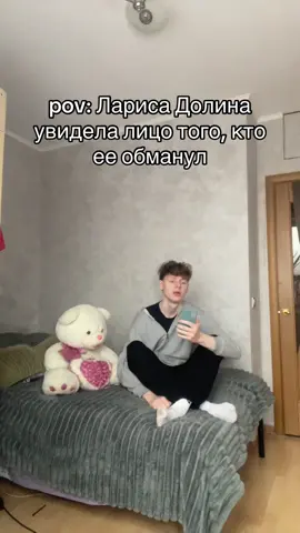 fake situation #alexemedr 