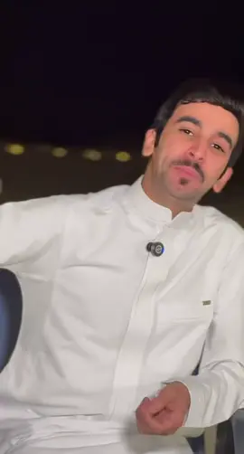 ‏حب من ودك تحب ‏عادي ما ودك تعادي ‏بس عيب إنك تشوه سمعة اللي ما تحبه.🚶‍♂️#فهد_بن_فصلا #ترند #explorer 