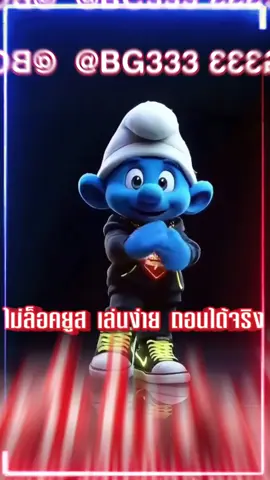 ☄️ เว็บยอดนิยม เว็ปใหม่มาแรง2025ล่าสุด เวปสล็อต ติดอันดับล่าสุด เวปใหม่มาแรงยูสใหม่ เว็บสล็อตบวกง่าย เว็ปใหญ่จ่ายหนัก เวปตรงเว็ปใหญ่ล่าสุด เว้ปตรงมาใหม่ล่าสุด2025มาพร้อมค่ายเกมแตก สายทุนมากทุนน้อยไม่ควรพลาด รีบสมัครเลยที่นี่เปิดยูสใหม่แตกดี ฝาก100 สล็อตอันดับ1 มาแรงสุดในตอนนี้สล็อตโบนัสทามเว็ปใหม่มาแรงยูสใหม่แตกง่าย2025☄️☄️ เล่นทั้งทีต้องเลือกเว็บแท้ อันดับ1ของสล็อตแตกดีที่สุด ฟรีสปินเข้าง่ายที่สุด100% เกมฮิตติดท๊อป โบนัสทาม ช่วงเวลาเกมแตก สล้อตเว็บเเท้อันดับ1 เว็บใหม่มาเเรงยูสใหม่เเตกดีตอนนี้ เวบแท้สล็อตติดอันดับ1 สล็อตพีจีเเตกดี เกมใหม่พีจีเเตกดี เว็บสล็อตออนไลน์มาเเรงติดอันดับ1เว็บดังเว็บใหญ่ เว็บใหม่มาเเรงยูสใหม่เเตกยับ เกมใหม่พีจีอัพเดททุกวันเว็ปไซต์ที่ได้รับความนิยมมากที่สุดเล่นได้ยังไงก็ให้ถอน ระบบดีเว็บดีต้องไลน์นี้ เว็บใหม่มาแรงยอดฮิต สมัครสล็อต เว็บสล็อตแตกดี PG SLOT เว็บแท้100% สล็อตพีจี pg เว็บระบบดีทั้งภาพทั้งเสียง สล็อตยูสใหม่แตกบ่อย เกมใหม่มาแรง แตกง่ายแตกดีมากที่สุด pgยอดนิยม เว็บแท้ เว็บใหญ่ที่สุดในไทย เว็บนอกของแท้ล่าสุดการันตี เว็บที่แตกง่ายๆ สล็อตมาแรง2025 สล็อตพีจีใหม่ ยูสใหม่โอกาส90%เว็บถอนได้จริง บริการ24ชม. slot online เวลาสล๊อตPG หาเว็บสล็อตเล่น หารายได้เสริม เว็บจริงใจเกมเเตกดีช่วงไหนมีบอกไม่กัก เว็บเเต๊กง่าย ได้จริง เว็บดีๆที่เเนะนำแจกเว็บดีๆ ต้องที่นี้เท่านั้น สล็อตเว็บดีๆที่แนะนำยูสใหม่ เว็บใหม่มาแรงยูสใหม่2025ล่าสุด เกมใหม่พีจีอัพเดททุกวันเว็ปไซต์ที่ได้รับความนิยมมากที่สุด เล่นได้ยังไงก็ให้ถอน ระบบดีเว็บดีต้องที่นี้ เว็บใหม่ยอดฮิต สมัครสล็อต เว็บสล็อตแตกดี PG SLOT เว็บแท้100% สล็อตพีจี pg เว็บระบบดี สล้อตเว็บเเท้อันดับ1 เว็บใหม่มาเเรงยูสใหม่เเตกดีตอนนี้ล่าสุด เว็บใหม่ยูสใหม่ เว็บใหญ่ที่สุดในไทย สล็อตติดอันดับ1 เว็บใหม่มาแรง2025ล่าสุด สล็อตพีจีเเตกดี เกมใหม่พีจีเเตกดี เว็บสล็อตออนไลน์มาเเรงติดอันดับ1 เว็บดังดัง เว็บใหม่มาเเรงยูสใหม่เเตกยับ เกมใหม่พีจีอัพเดททุกวันเว็ปไซต์ที่ได้รับความนิยมมากที่สุด เล่นได้ยังไงก็ให้ถอน ระบบดีเว็บดีต้องที่นี้ เว็บใหม่ยอดฮิต สมัครสล็อต เว็บฝากวอเลต เว็บสล็อตแตกดี PG SLOT เว็บแท้100% สล็อตพีจี pg เว็บระบบดี สล็อตยูสใหม่แตกบ่อย เว็บเปิดใหม่ เกมใหม่แตกงายแตกดีมากที่สุด pgยอดนิยม เว็บแท้ เว็บใหญ่ที่สุดในไทย เว็บนอกของแท้ล่าสุด เว็บที่แตกง่ายๆ สล็อต2025 สล็อตพีจีใหม่ สล็อตเว็บใหม่ ยูสใหม่โอกาส90%เว็บถอนได้จริง slot online เวลาสล๊อตPG หาเว็บสล็อต สล็อตเปิดใหม่ เว็บหวย เว็บจริงใจเกมเเตกดีช่วงไหน เว็บเเต๊กง่าย ได้จริง เว็บดีๆที่เเนะนำ แจกเว็บดีๆ รวมเกมมากมายไว้ที่นี้ที่เดียว☄️