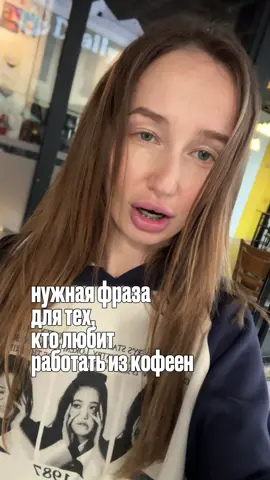 маст-хэв для диджитал номадс 😌 #школаанглийскогодананг #школаанглийскоговьетнам #английскийбыстро #учитьанглийский #mischooldng 