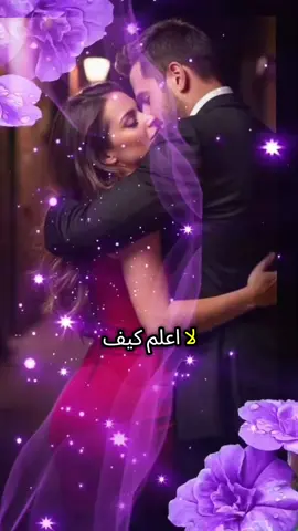 #تصميم_فيديوهات🎶🎤🎬#العراق_السعوديه_الاردن_الخليج#مشاهير_تيك_توك_مشاهير_العرب#خواطر_لها_معنى💙_همسات_من_القلب❤️#@👑👑ملكة الاحساس👑👑#  