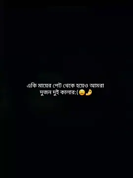 বইনে আমার অতো দলা কেরে রে......!!😩🤌 #juniya_01 #foypシ #viral #tiktok #video #trending #foryou #foryoupage 