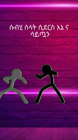 #creatorsearchinsights #ሰላት#የጀነት#ቁልፍ-ነው 