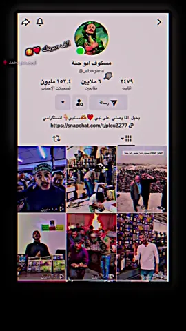 #ملك_الددوو #اره_سيچاد #مسكوف_ابو_جنة @مسكوف ابو جنة @مسكوف ابو جنة 