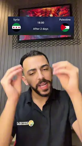 يا تعادل يا بلاها🤣 #ليث_الصفدي 