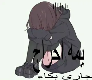 ملصقات  #ملصقات #fyp #explorar #fypシ #fyppppppppppppppppppppppp 