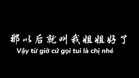 Các chị ơi mau xem Thư Kích Hồ Điệp đi ạ 🥹 nghe Châu Kha Vũ gọi chỉa chịa vui tai lắm ớ #thukichhodiep #sniperbutterfly #chaukhavu #zhoukeyu #film 
