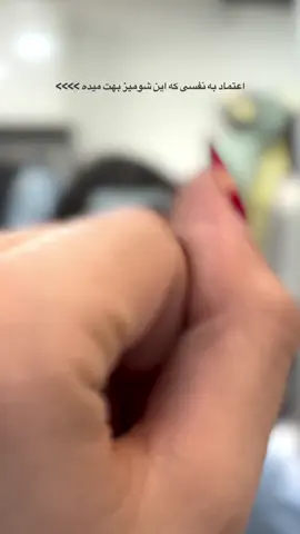 ایرانی ها حمایت کنید #ایران 