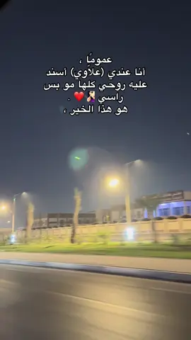 اسند #CapCut #تصويري📸اكسبلوور #تصميم_فيديوهات🎶🎤🎬 #مشاهير_تيك_توك 