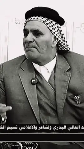 #creatorsearchinsights #الشاعر_عبدالعال_البدري 