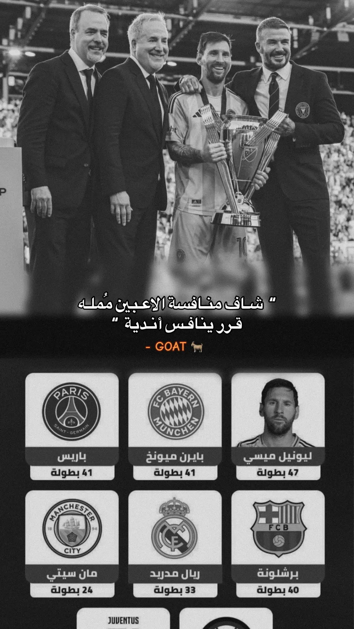 #messi #intermiami #fyp #barcelona 