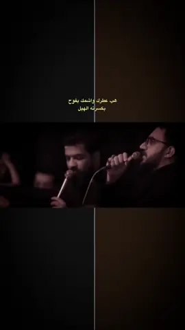 اتعنيتك بظلام  الرادود #سيد_سلام_الحسيني​  الشاعر : أحمـــد الـــلامـــــي الذاكر : سيد مهدي البــــــكاء #عباس_صبيح  #مجلس_عزاء​  #محرم_الحرام_1445​  هيئة مجانين الحسين عليه السلام العراق - البصرة مكس:اج  : حسن المنصوري المنونتاج : عبـــاس الزيداوي المخطوطة : علي الشاهيــــــن غـــلاف : محمد فـــــــــاروق الحسابات الرسمية للسيد سلام الحسيني || 