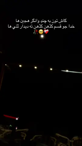 #creatorsearchinsights #🥺 #fyppppppppppppppppppppppp #fybシviral 