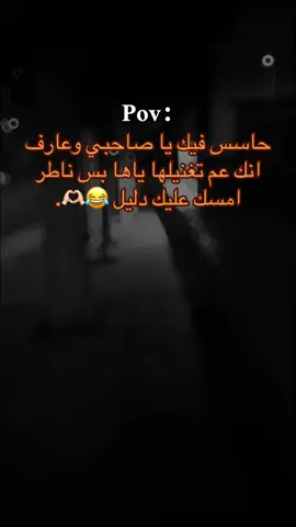 بس ناطر 😂🫶🏻. . . #كارمن #عمك_الادلبي🐺 #wednesday #كلس #اعادة_نشر🔁 