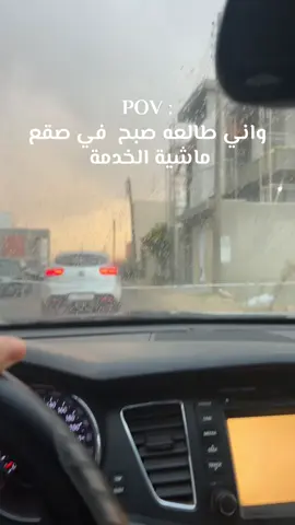 #شعب_ليبي_ماله_حل😂😂 #طرابلس #مالي_خلق_احط_هاشتاقات #ليبيا🇱🇾 