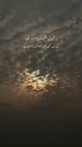 #foryou #tiktok #unfrezzmyaccount #plzunfrezemyaccount #fyp 